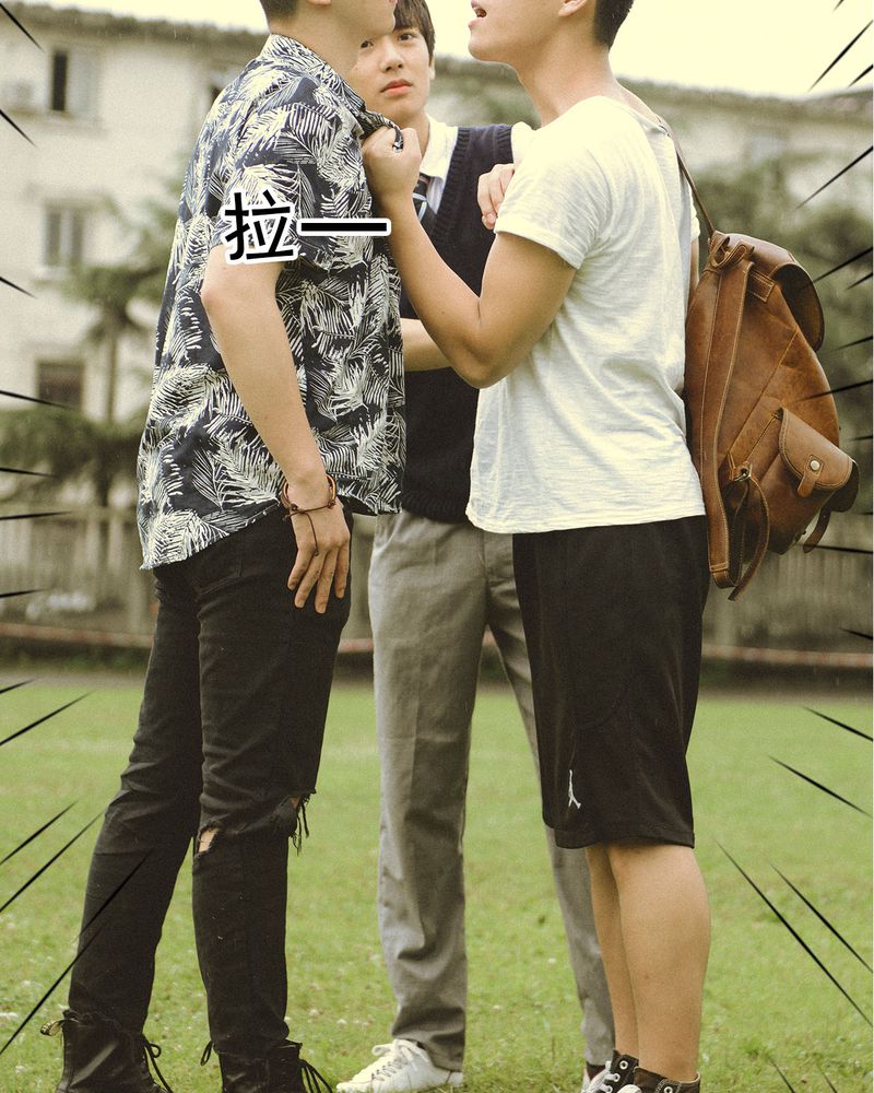 合约违法吗漫画,第45章：吵架有毒1图