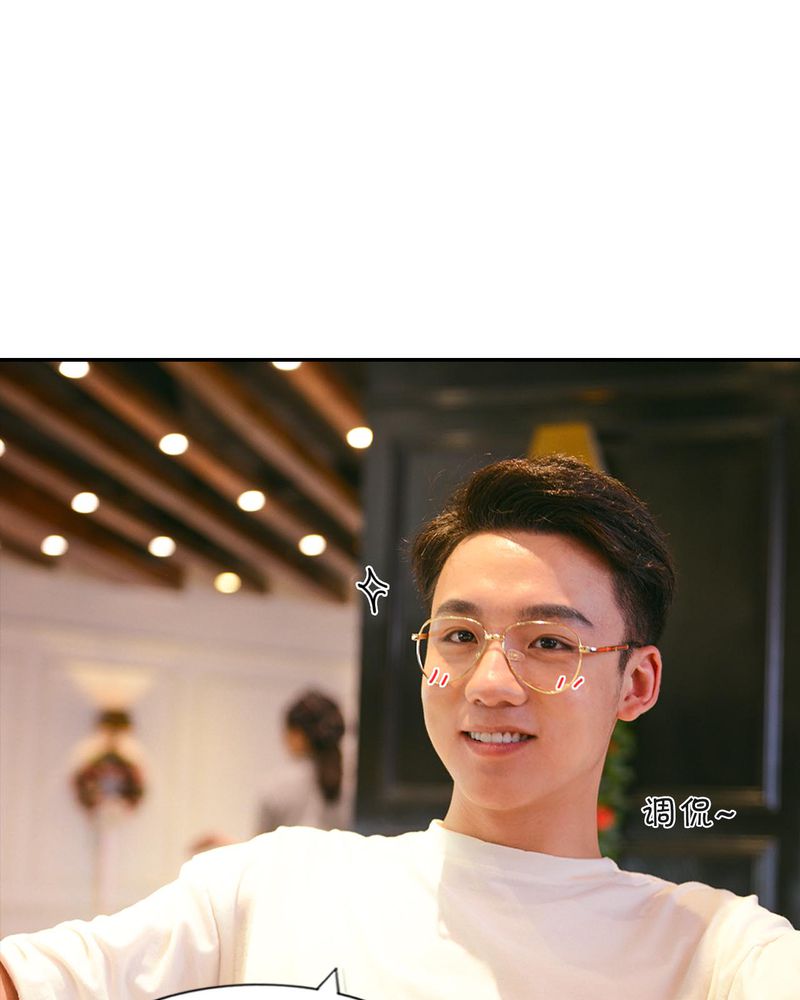 合约有毒漫画,第27章：约会有毒5图