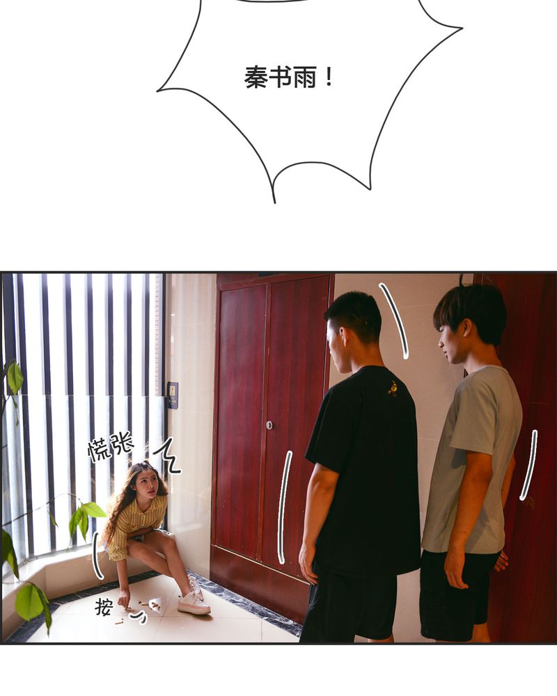 和悦幼儿园漫画,第25章：抽烟有毒4图