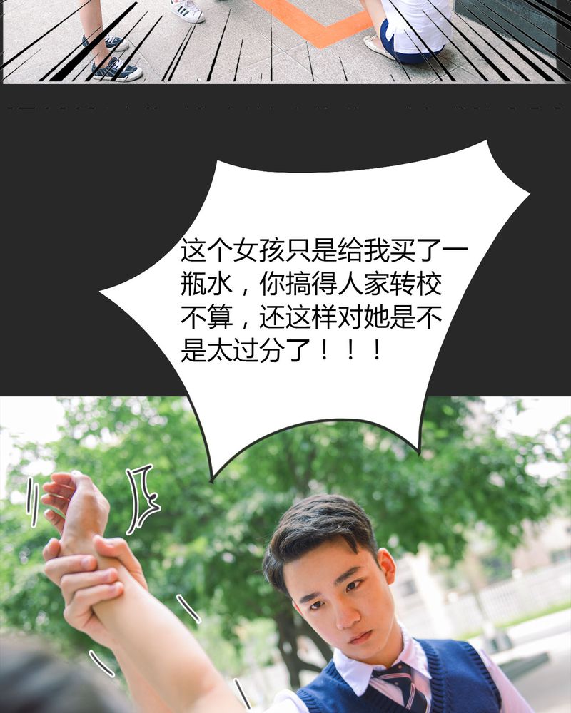 合约有毒小说免费阅读漫画,第17章：回忆有毒1图