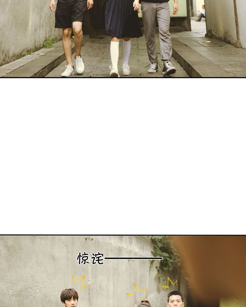 合约害死人漫画,第42章：牵手有毒5图