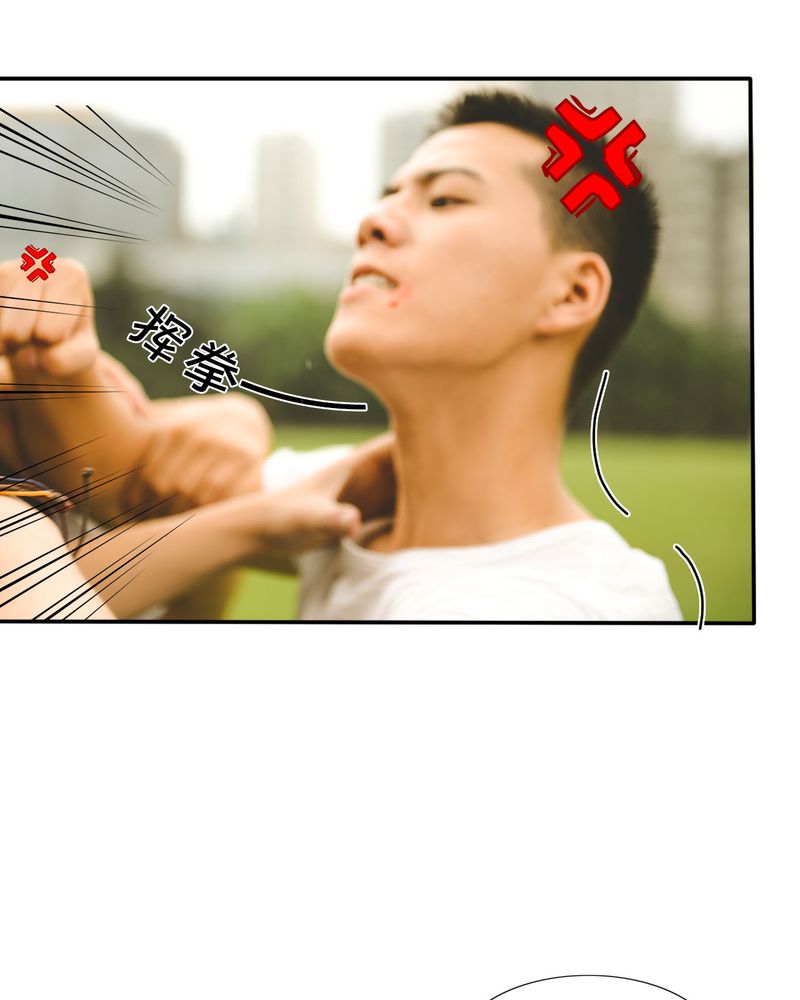 合约包括哪些内容漫画,第35章：打架有毒5图