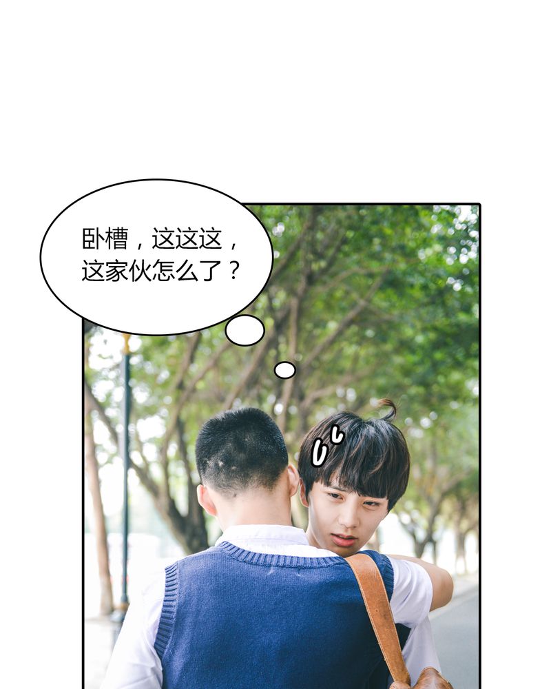 合约有毒小说免费阅读漫画,第9章：抱抱有毒3图