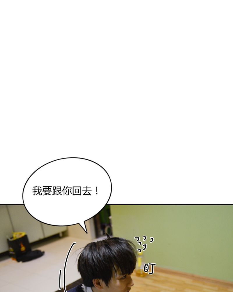 合约女婿王军李嫣漫画,第39章：吓人有毒3图