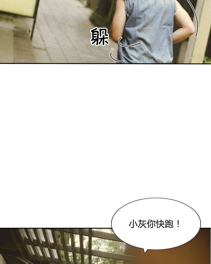 合约有毒漫画,第42章：牵手有毒1图