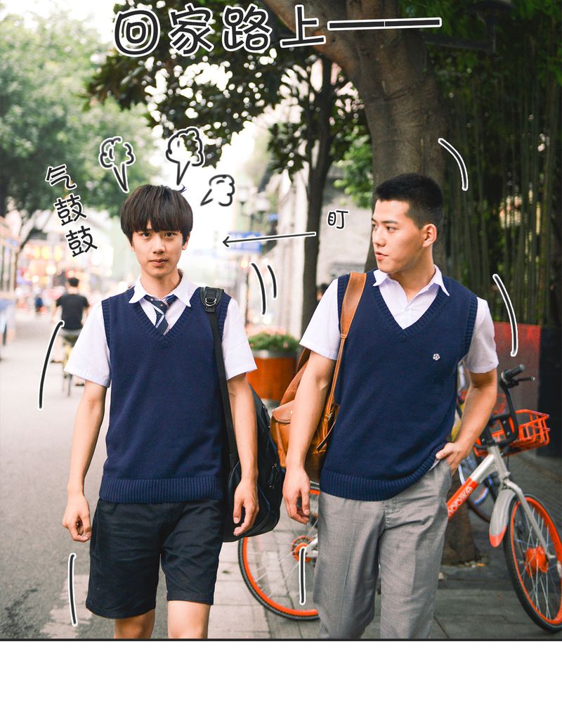 合约有毒漫画,第20章：伤口有毒2图