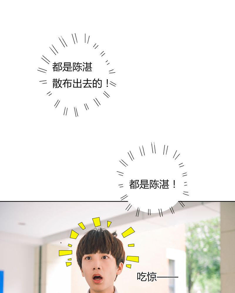 合约有毒漫画,第37章：真相有毒1图