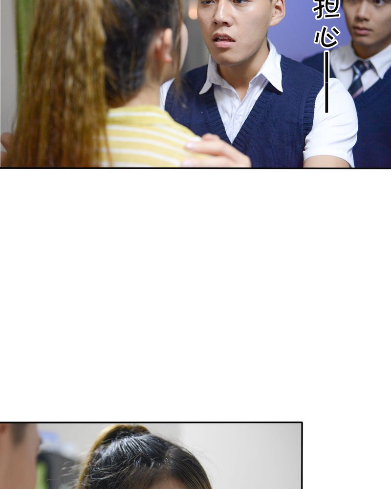 合约情人肆拾一全文免费阅读漫画,第40章：怀孕有毒2图