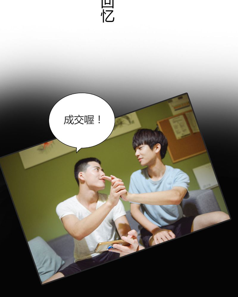 合约有毒漫画,第15章：这酒有毒1图