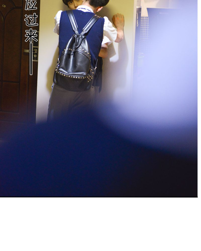 合约交易的危害漫画,第38章：强吻有毒1图