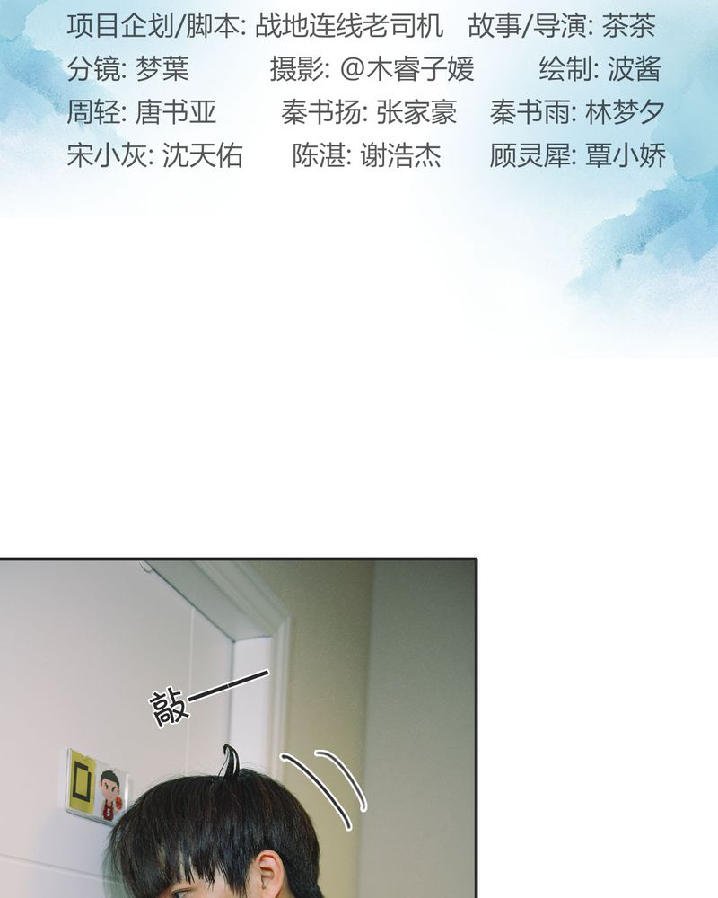 合约有毒漫画,第18章：暴力有毒2图