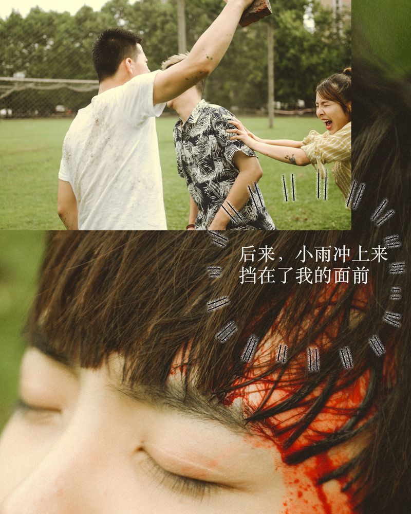 和月有关的字漫画,第47章：苏醒有毒4图