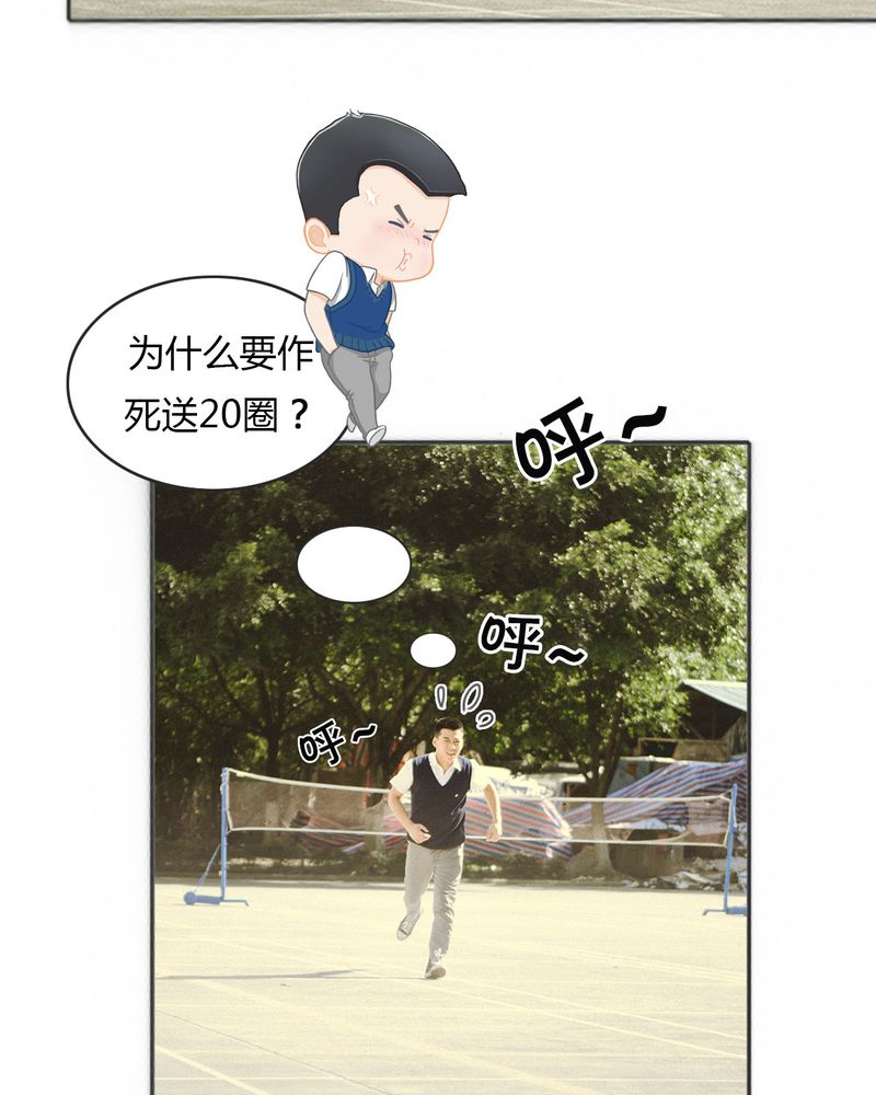 合约有毒漫画,第15章：这酒有毒5图