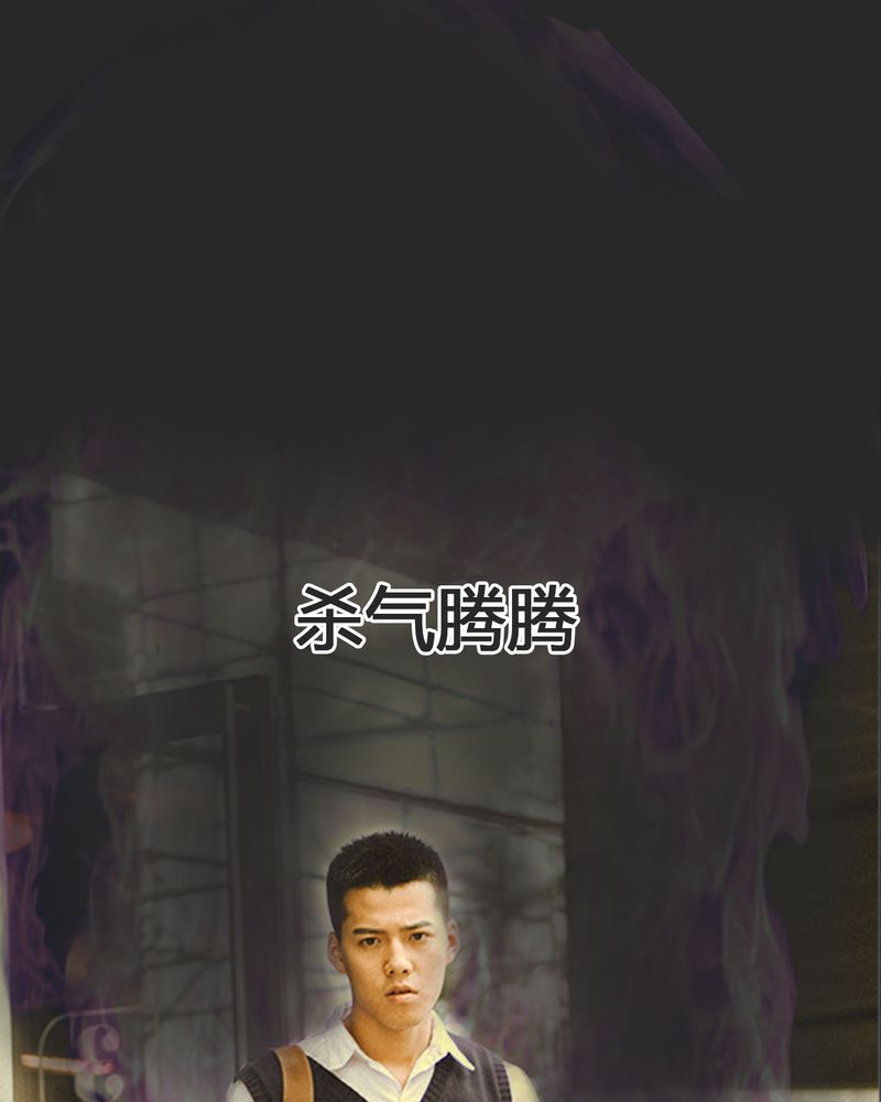 合约if漫画,第13章：穿越有毒5图