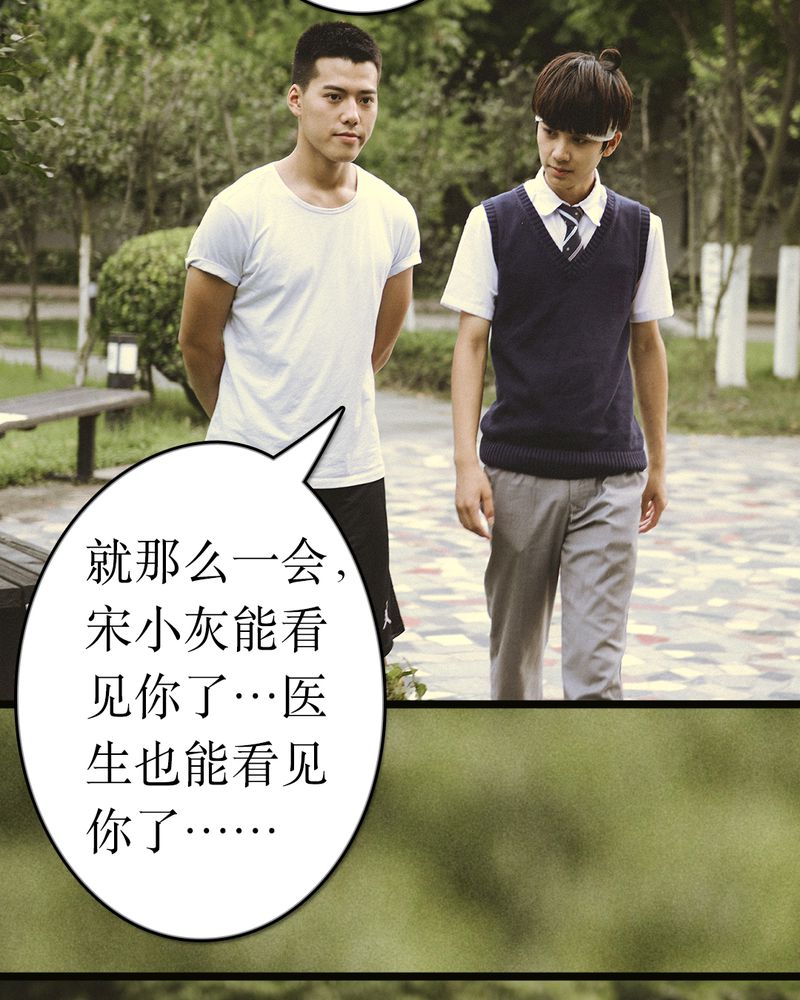 合约违法吗漫画,第48章：离别有毒1图