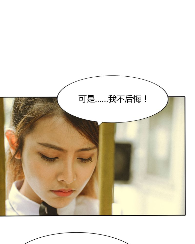 合约有毒漫画,第44章：情书有毒5图