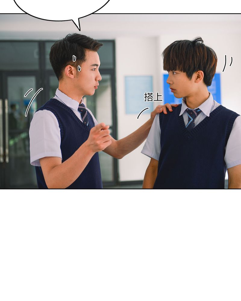 合约有毒漫画,第37章：真相有毒4图