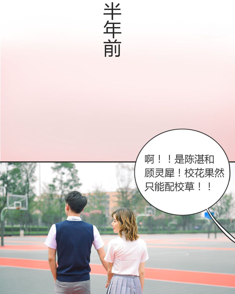 合约交易操作技巧漫画,第17章：回忆有毒4图