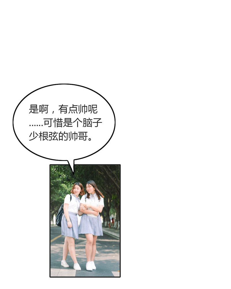 合约有毒漫画,第19章：暴力有毒3图
