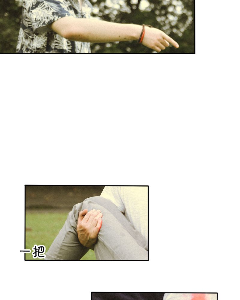 合约有毒漫画,第46章：医院有毒2图