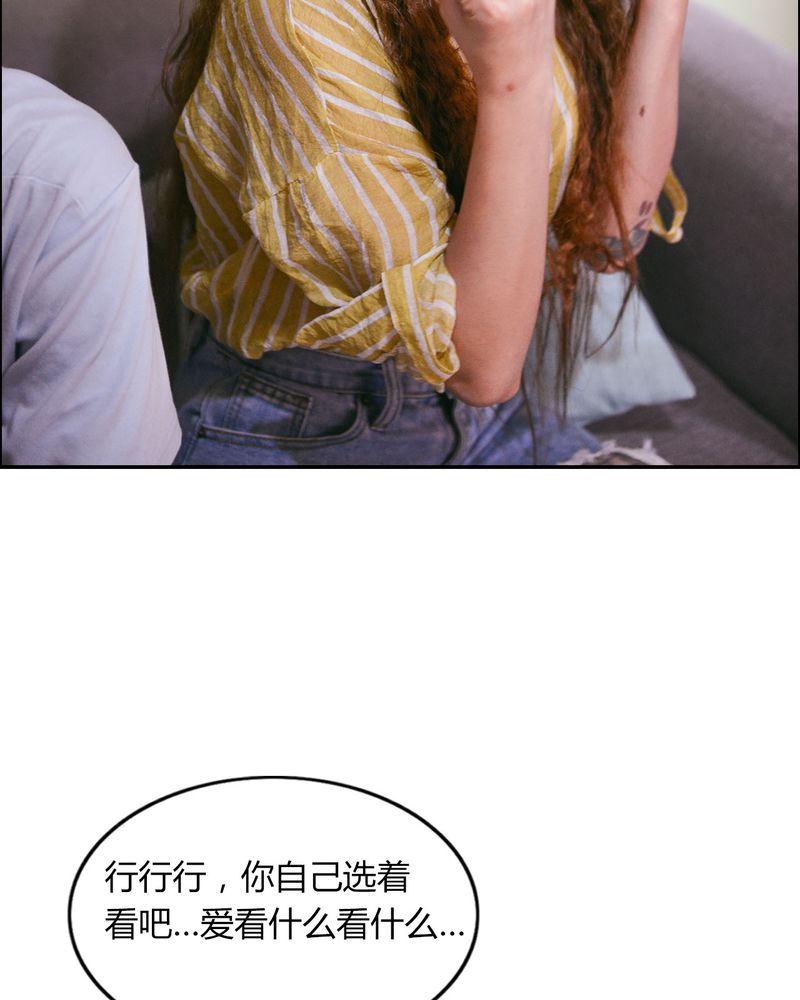 合约有毒小说免费阅读漫画,第26章：EXO有毒4图