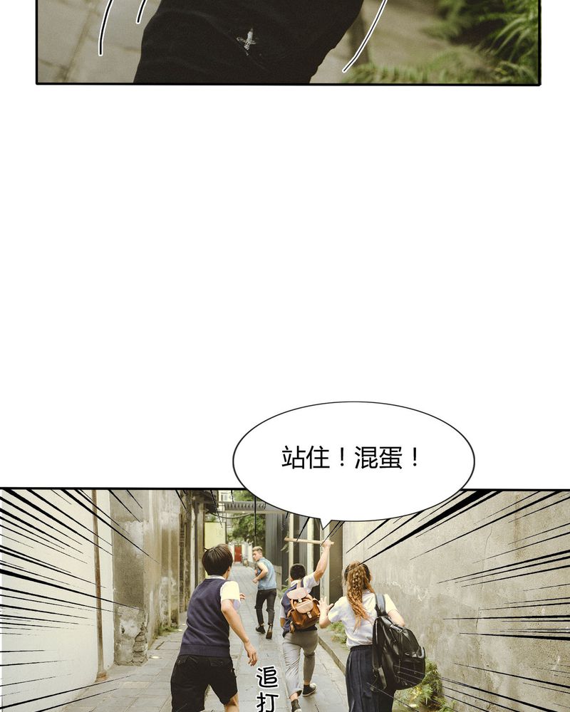 合约女婿王军李嫣漫画,第42章：牵手有毒1图