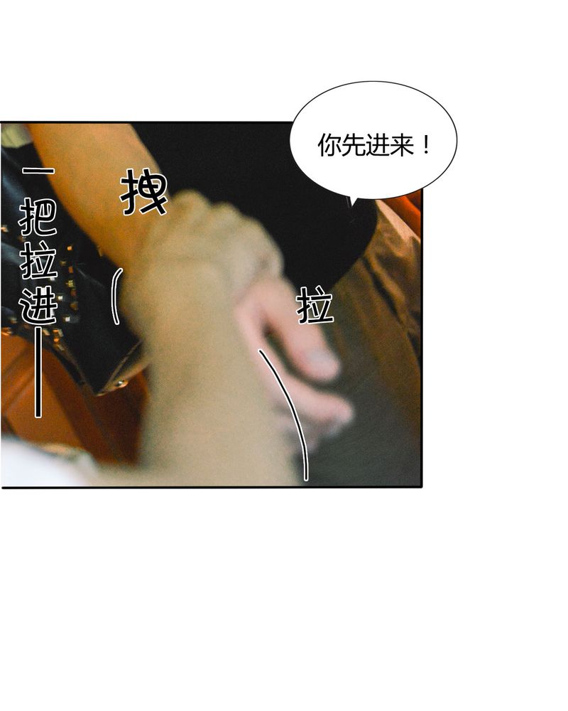 合约if漫画,第38章：强吻有毒1图