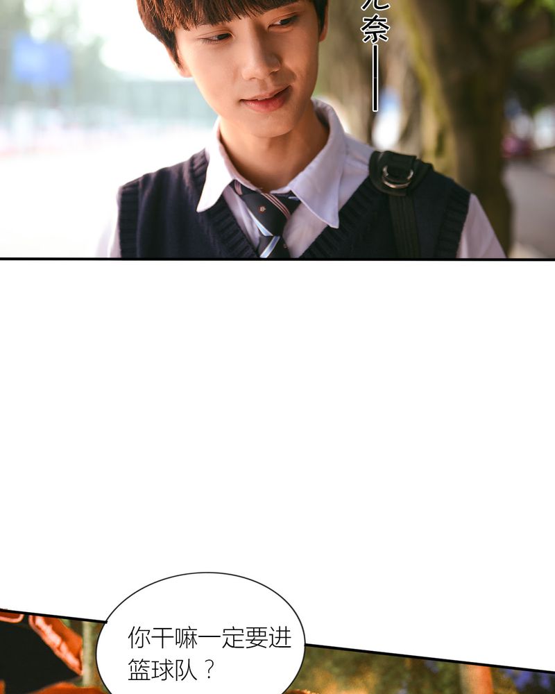 合约女婿漫画,第28章：取向有毒4图