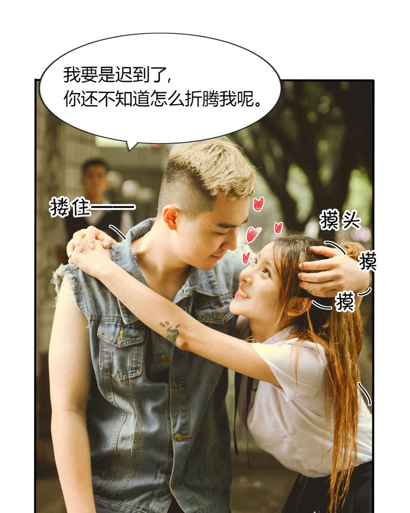 合约有毒漫画,第32章：取向有毒3图