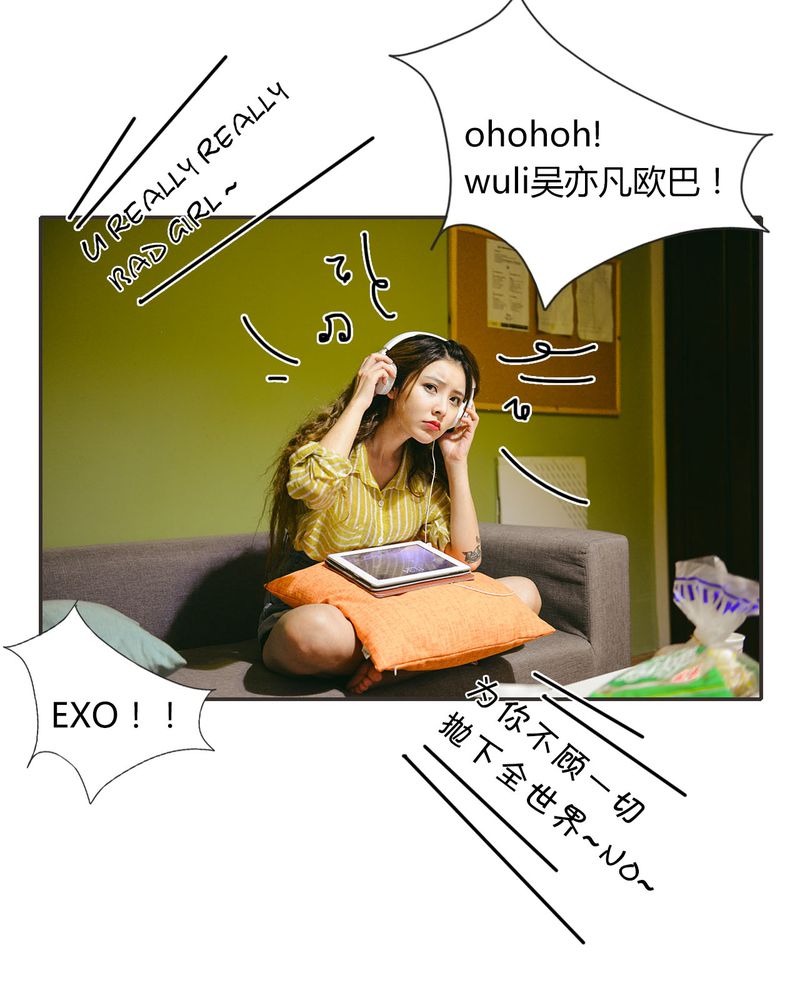 合约有毒漫画,第31章：情书有毒5图