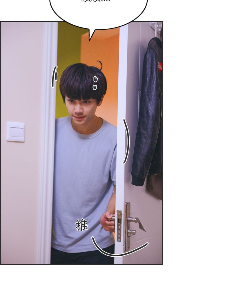 合约有毒漫画,第23章：同床有毒5图