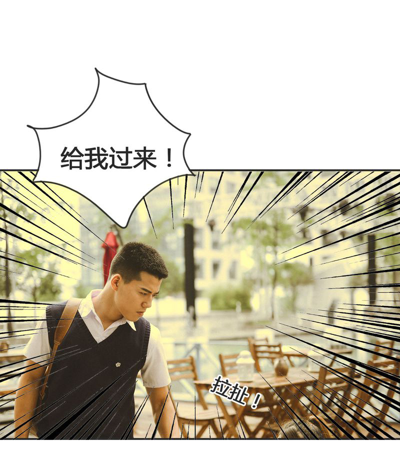 合约if漫画,第13章：穿越有毒3图