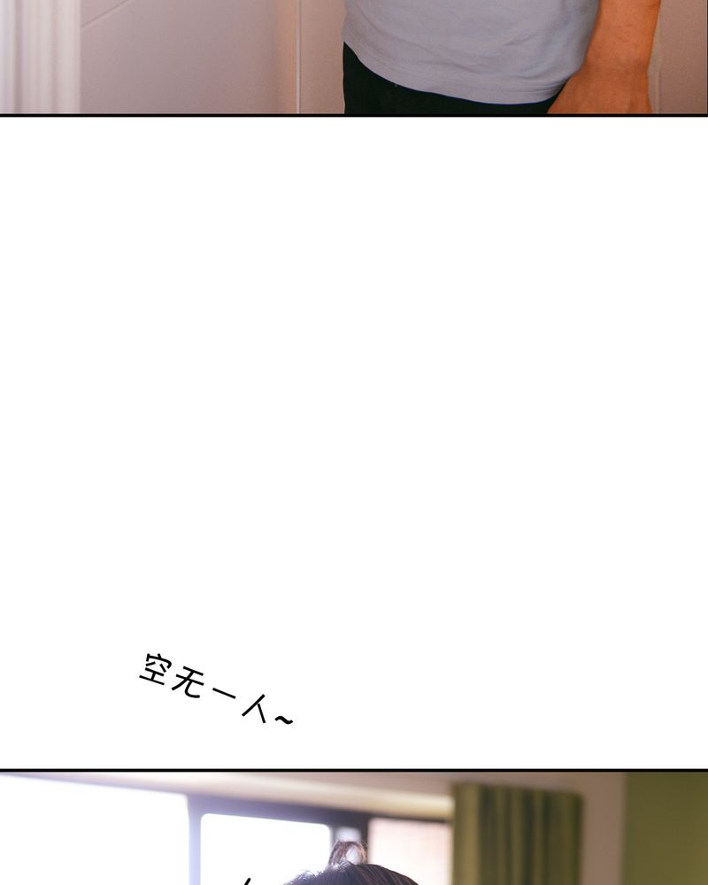 合约有毒漫画,第34章：传说有毒5图