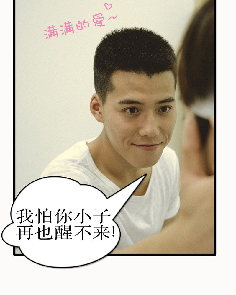 合约真的那么恐怖吗漫画,第48章：离别有毒5图