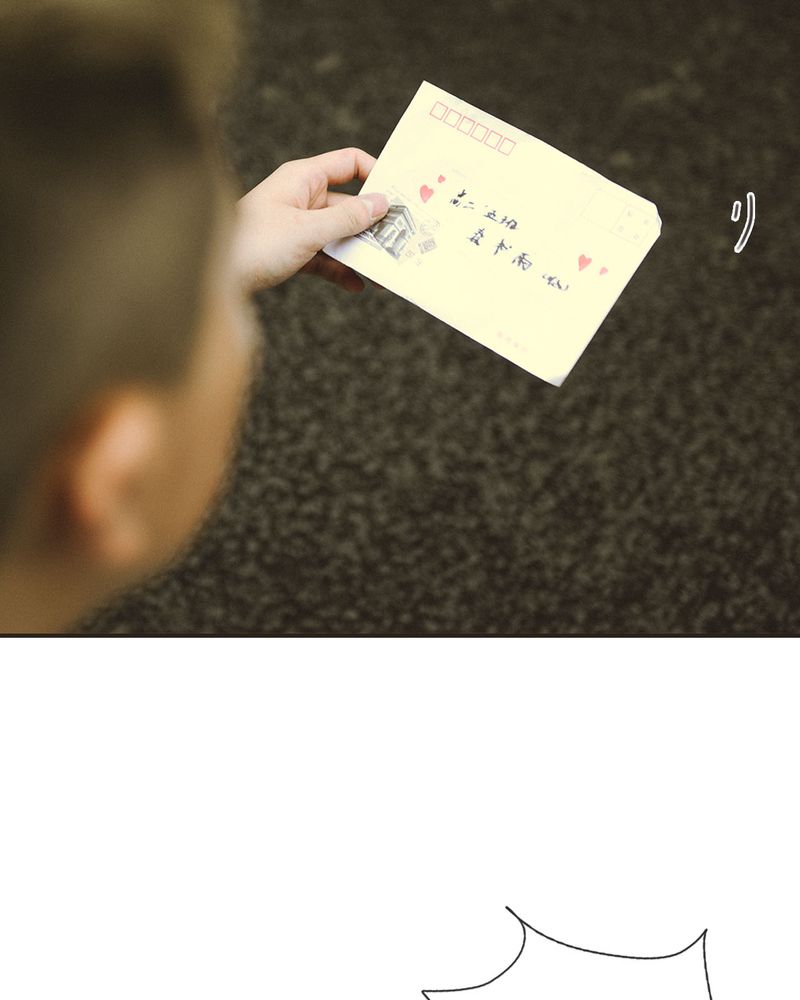 合约太坑人了漫画,第31章：情书有毒4图