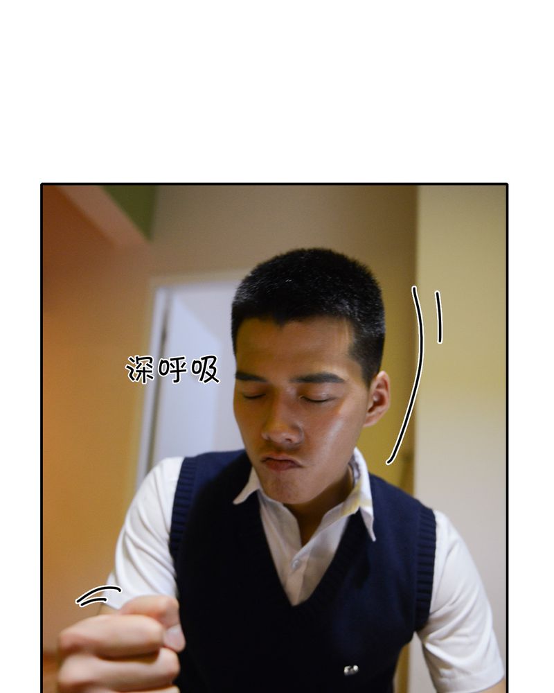 合约女婿王军李嫣漫画,第39章：吓人有毒5图