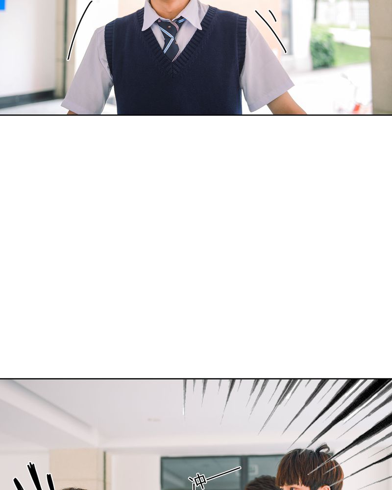 合约有毒漫画,第37章：真相有毒2图