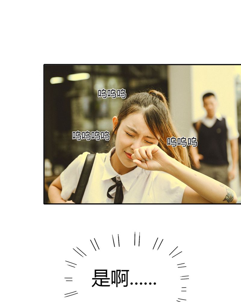 合约有毒漫画,第14章：吵架有毒2图