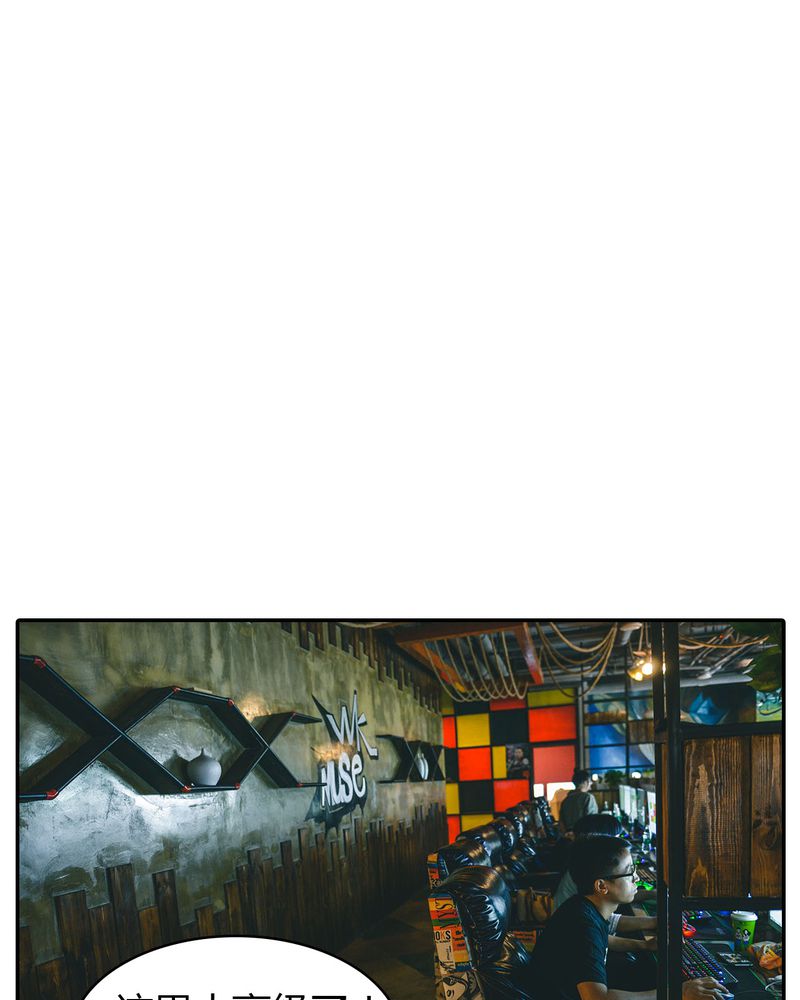 合约情人电影漫画,第4章：逃学有毒5图