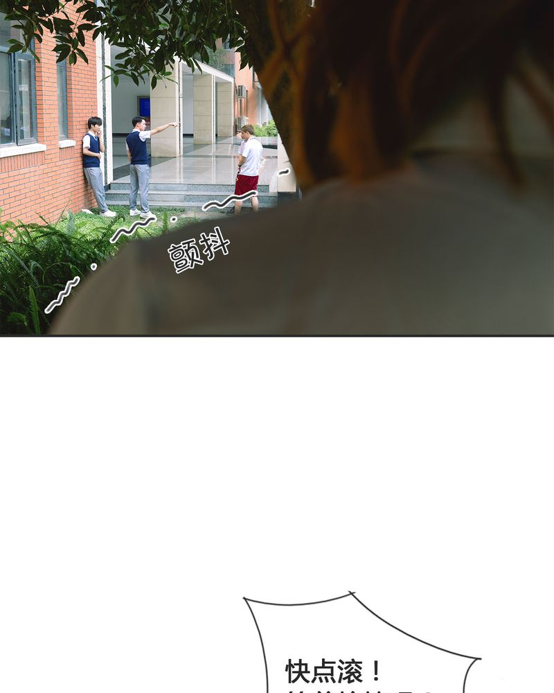 合约情人电影漫画,第19章：暴力有毒4图