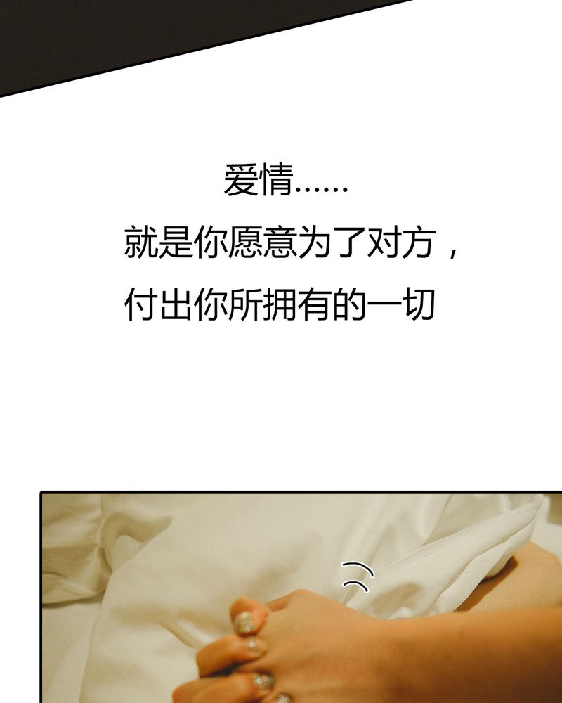 合约有毒小说免费阅读漫画,第33章：开房有毒2图