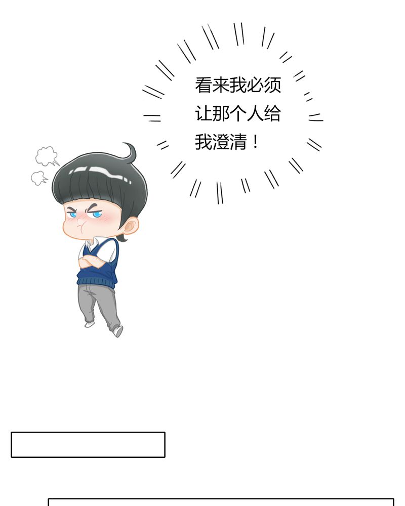 合约有毒漫画,第37章：真相有毒4图