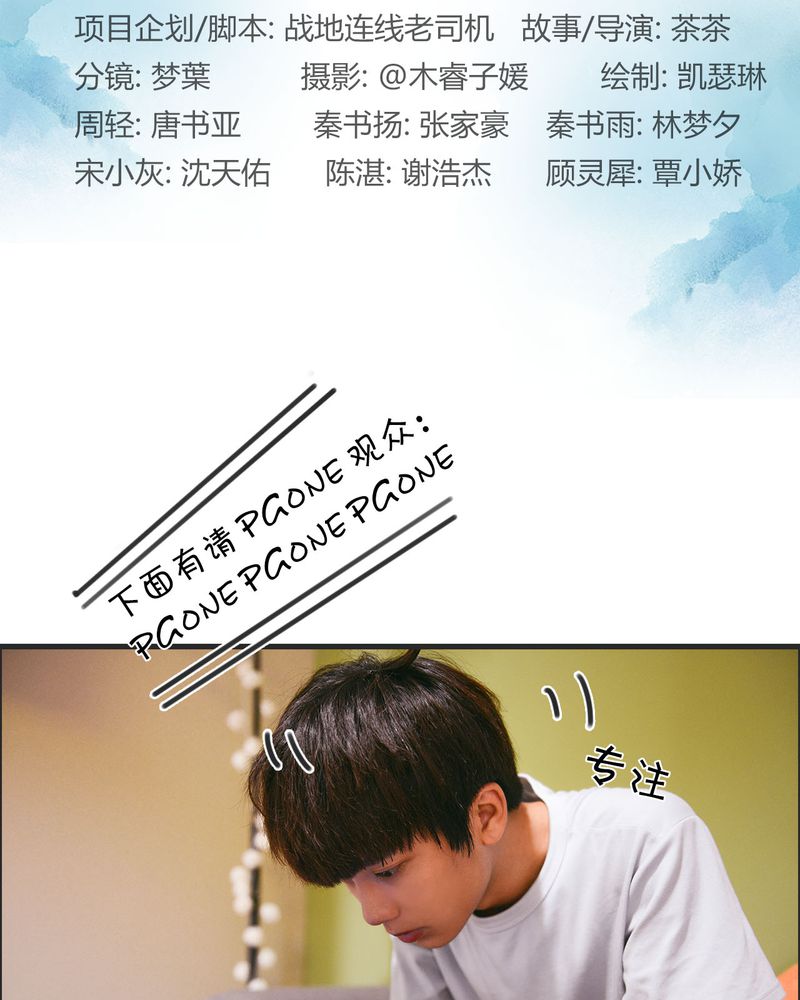 合谷穴准确位置图漫画,第26章：EXO有毒2图