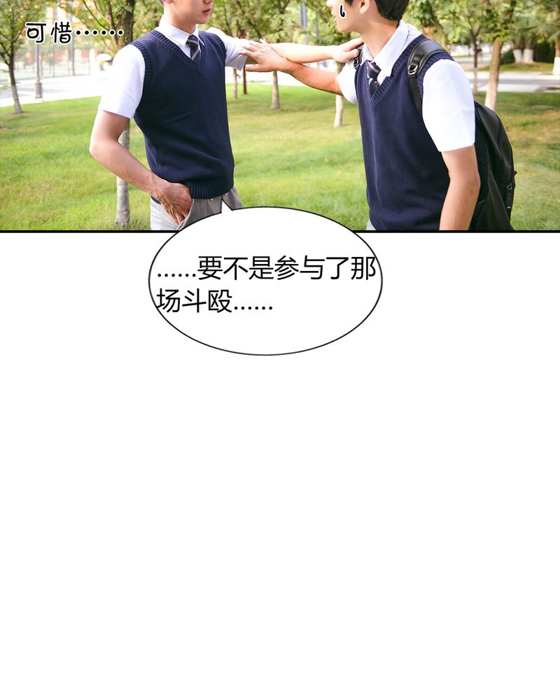 合约对冲一多一空怎么赚钱漫画,第29章：祭奠有毒1图