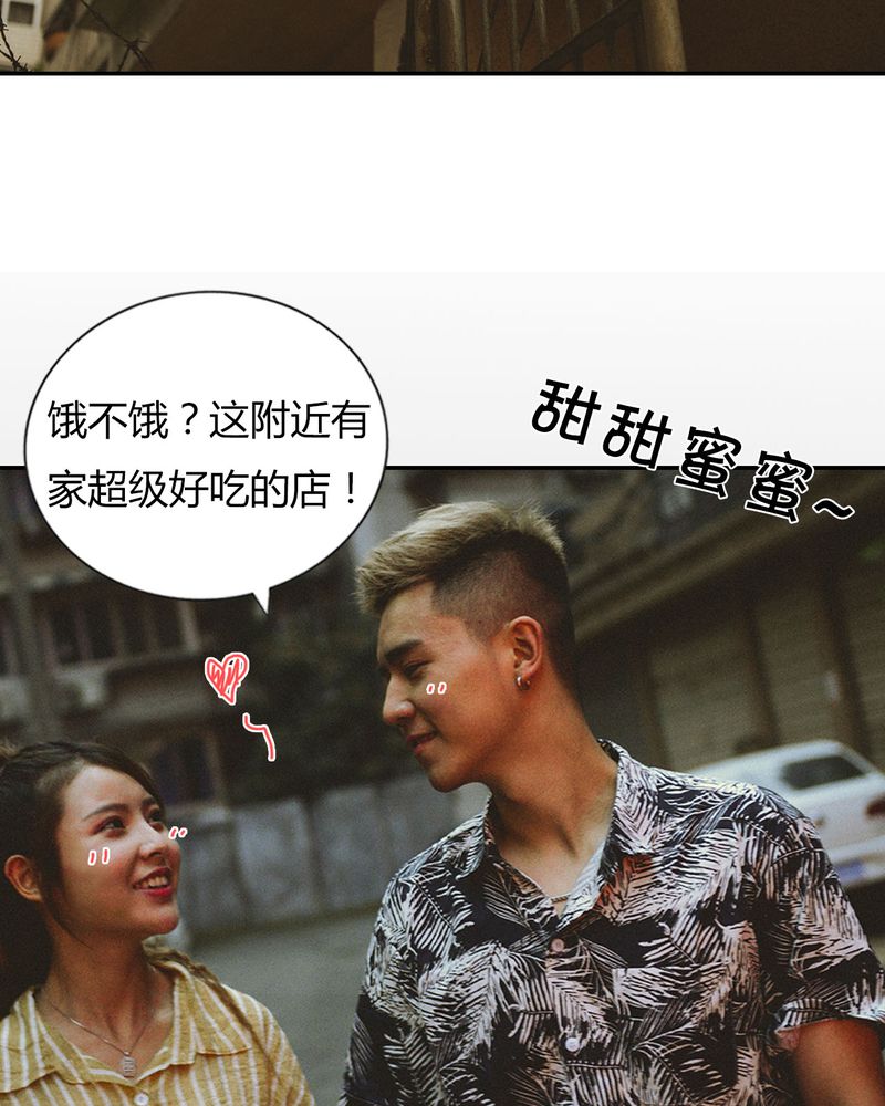 合约有毒小说免费阅读漫画,第33章：开房有毒3图