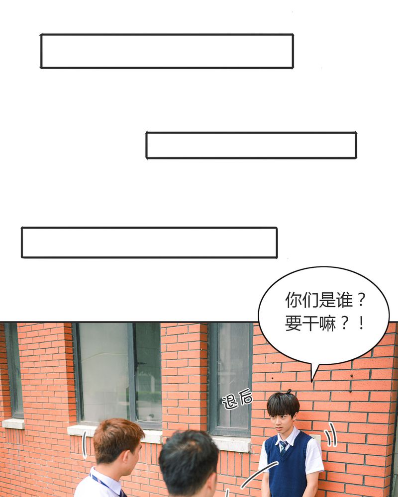 合约有毒漫画,第19章：暴力有毒4图