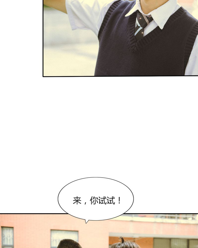 合约有毒漫画,第43章：石子有毒5图