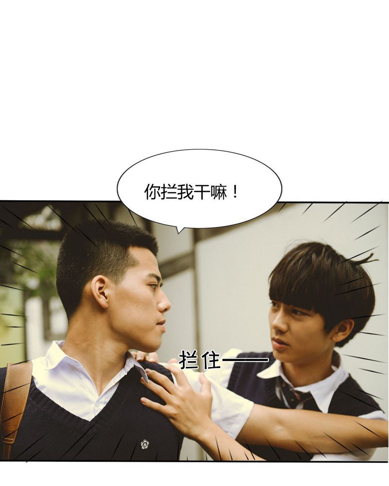 合约有毒漫画,第42章：牵手有毒2图