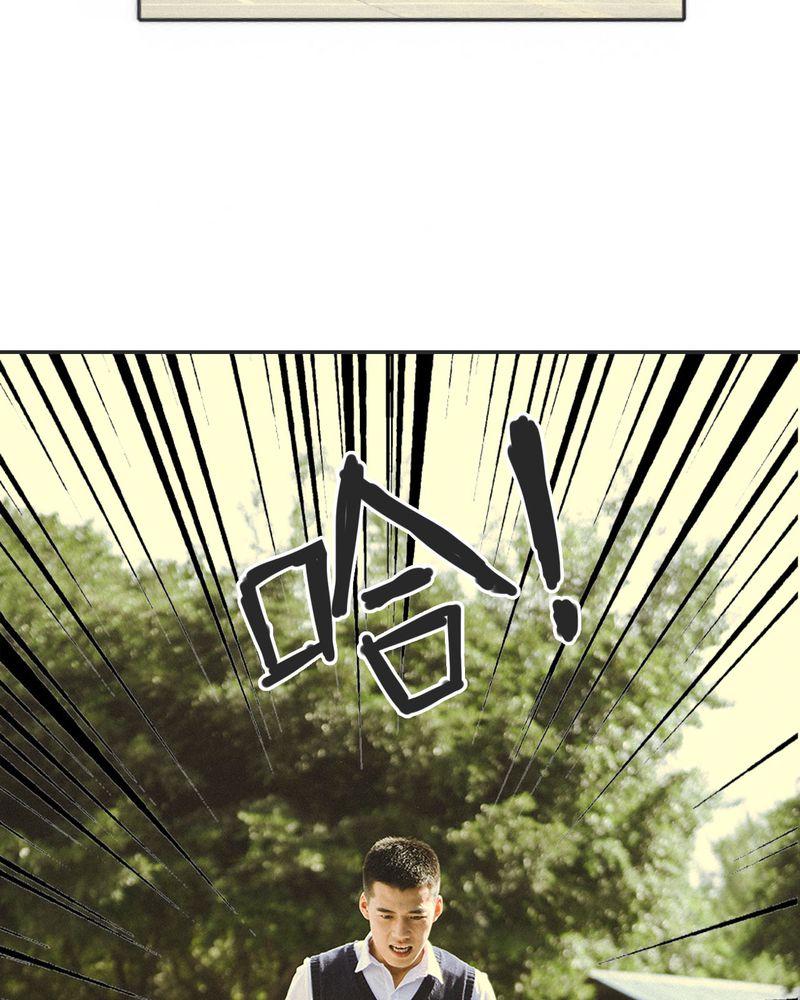 合约有毒漫画,第15章：这酒有毒1图