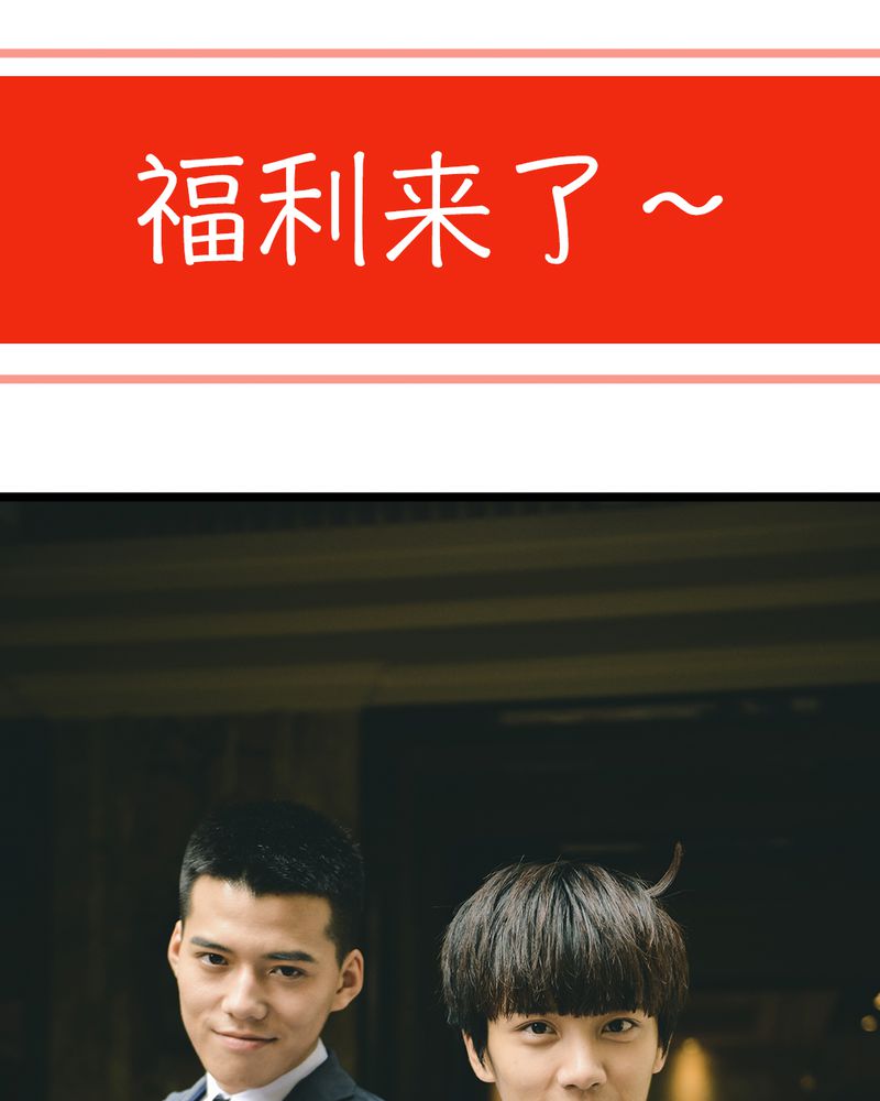 合约有毒漫画,第49章：结局有毒5图